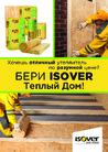 Документ